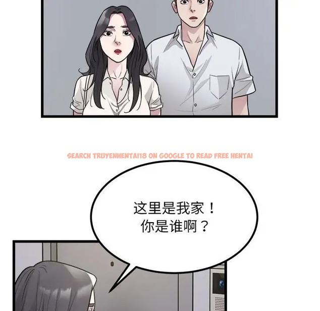 查看漫画好運出租車/好運計程車 - 第23話 - tymanga.com中的2022318图片