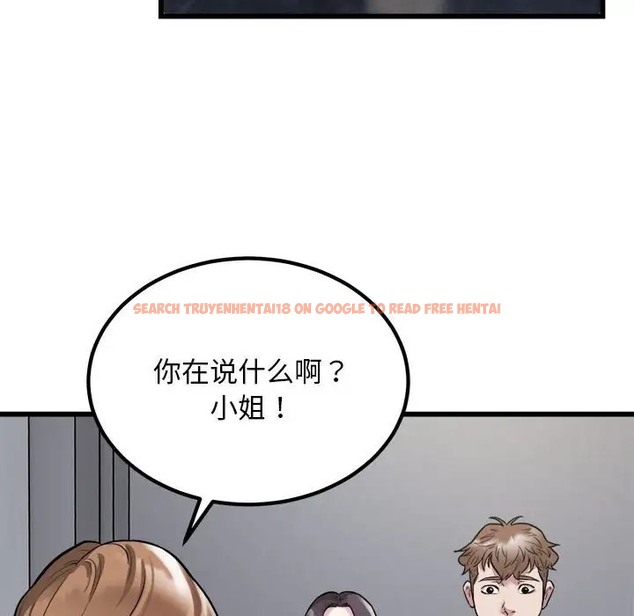 查看漫画好運出租車/好運計程車 - 第23話 - tymanga.com中的2022320图片