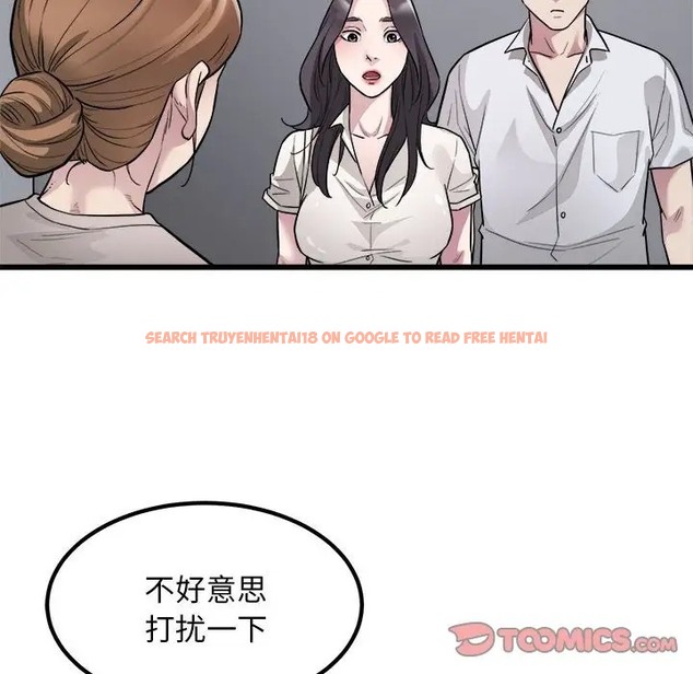 查看漫画好運出租車/好運計程車 - 第23話 - tymanga.com中的2022321图片