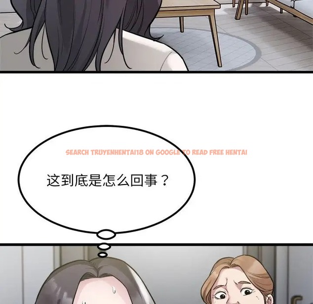 查看漫画好運出租車/好運計程車 - 第23話 - tymanga.com中的2022324图片