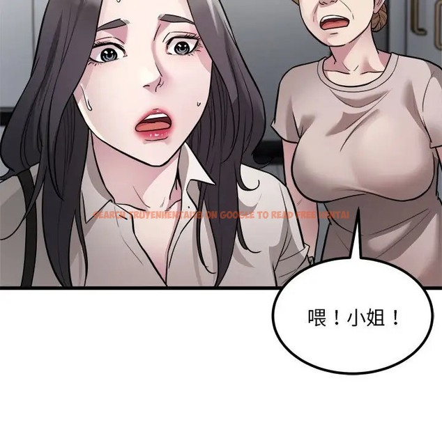 查看漫画好運出租車/好運計程車 - 第23話 - tymanga.com中的2022325图片