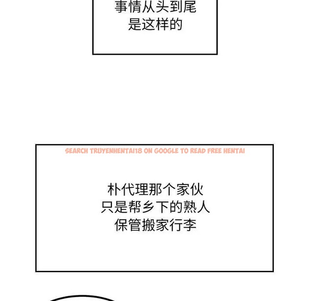 查看漫画好運出租車/好運計程車 - 第23話 - tymanga.com中的2022329图片