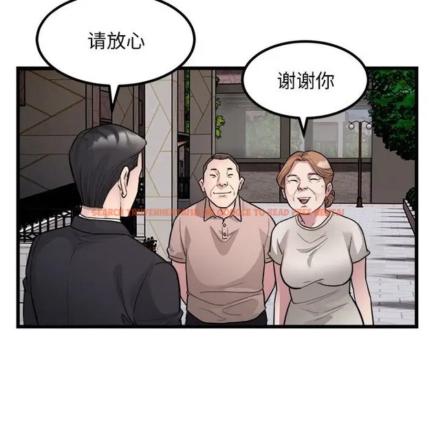 查看漫画好運出租車/好運計程車 - 第23話 - tymanga.com中的2022330图片