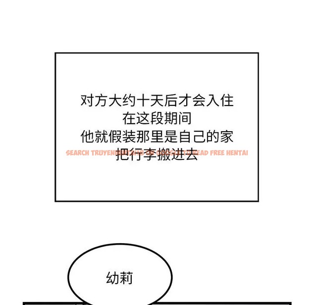 查看漫画好運出租車/好運計程車 - 第23話 - tymanga.com中的2022331图片