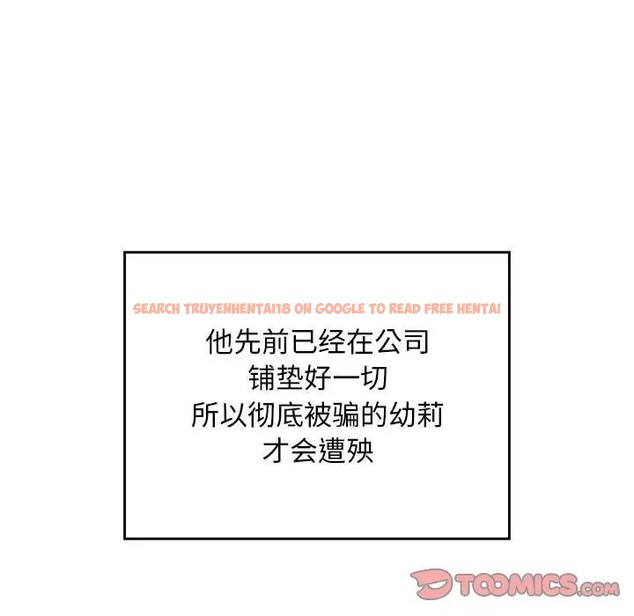 查看漫画好運出租車/好運計程車 - 第23話 - tymanga.com中的2022333图片
