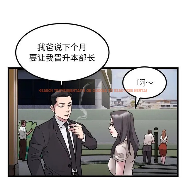 查看漫画好運出租車/好運計程車 - 第23話 - tymanga.com中的2022334图片