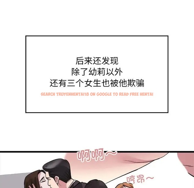 查看漫画好運出租車/好運計程車 - 第23話 - tymanga.com中的2022335图片