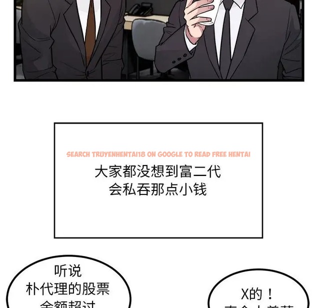 查看漫画好運出租車/好運計程車 - 第23話 - tymanga.com中的2022338图片