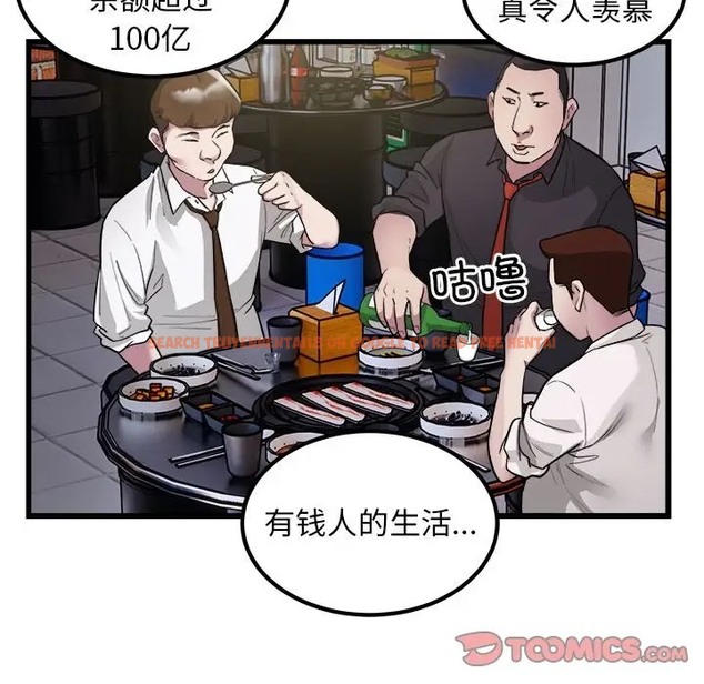 查看漫画好運出租車/好運計程車 - 第23話 - tymanga.com中的2022339图片