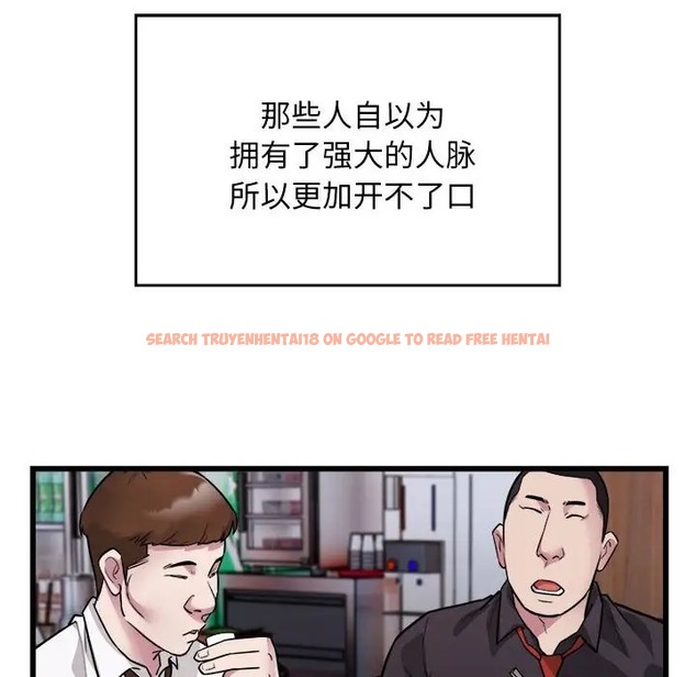查看漫画好運出租車/好運計程車 - 第23話 - tymanga.com中的2022340图片
