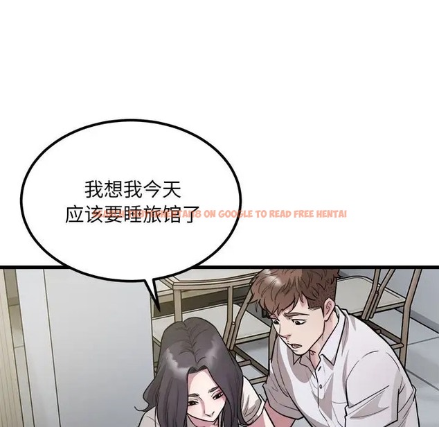 查看漫画好運出租車/好運計程車 - 第23話 - tymanga.com中的2022342图片