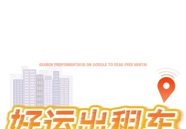 查看漫画好運出租車/好運計程車 - 第24話 - tymanga.com中的2046279图片