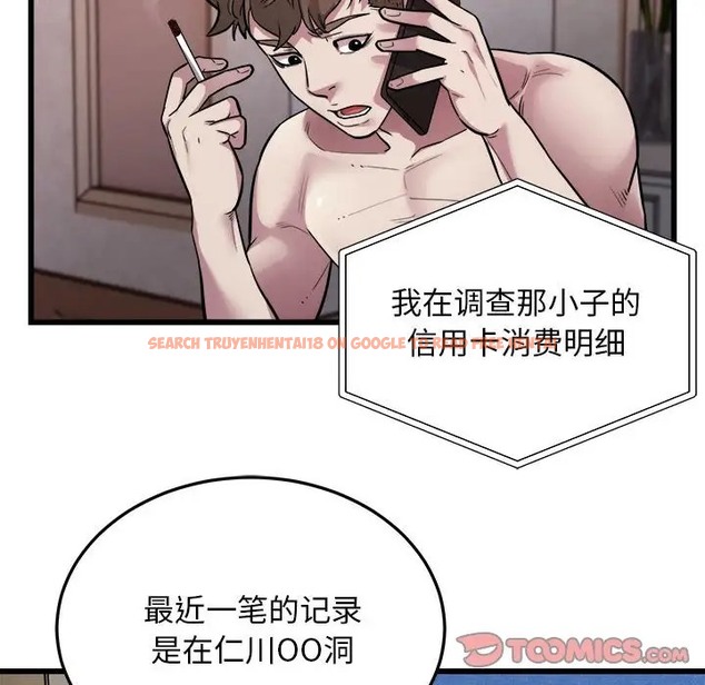 查看漫画好運出租車/好運計程車 - 第24話 - tymanga.com中的2046288图片