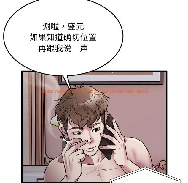 查看漫画好運出租車/好運計程車 - 第24話 - tymanga.com中的2046290图片