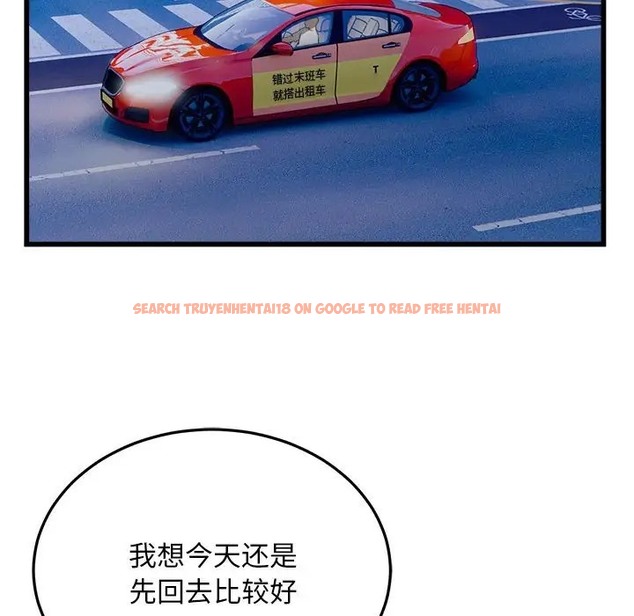查看漫画好運出租車/好運計程車 - 第24話 - tymanga.com中的2046293图片