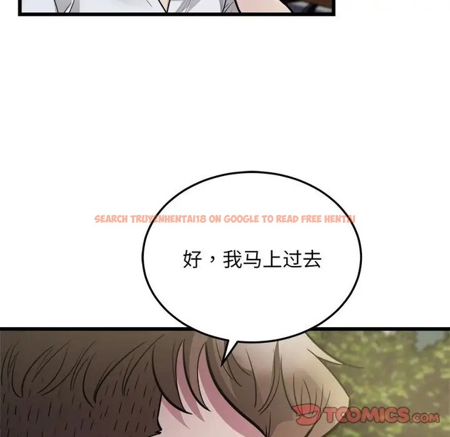 查看漫画好運出租車/好運計程車 - 第24話 - tymanga.com中的2046304图片