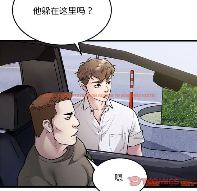 查看漫画好運出租車/好運計程車 - 第24話 - tymanga.com中的2046312图片
