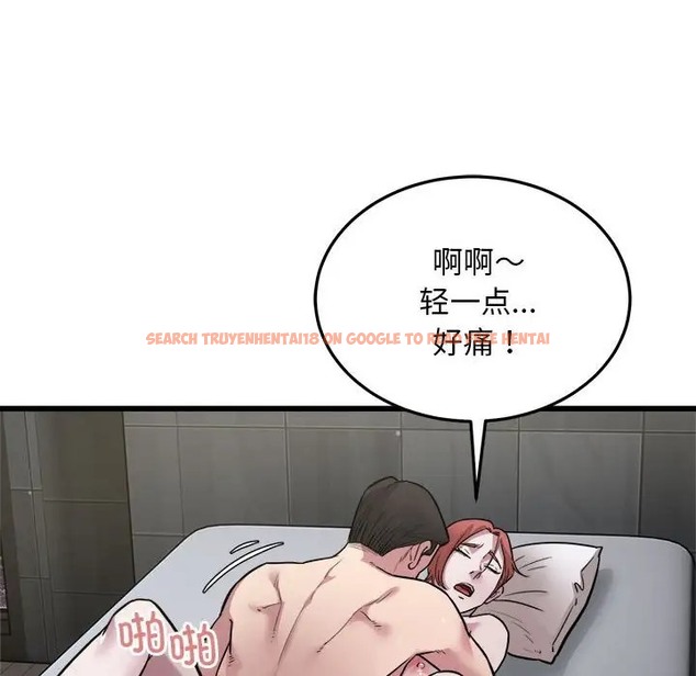 查看漫画好運出租車/好運計程車 - 第24話 - tymanga.com中的2046315图片