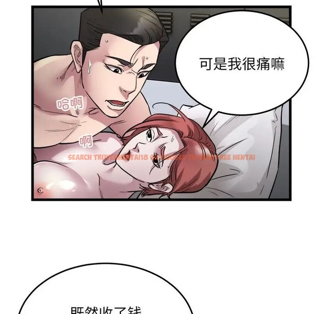 查看漫画好運出租車/好運計程車 - 第24話 - tymanga.com中的2046317图片
