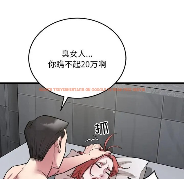 查看漫画好運出租車/好運計程車 - 第24話 - tymanga.com中的2046321图片