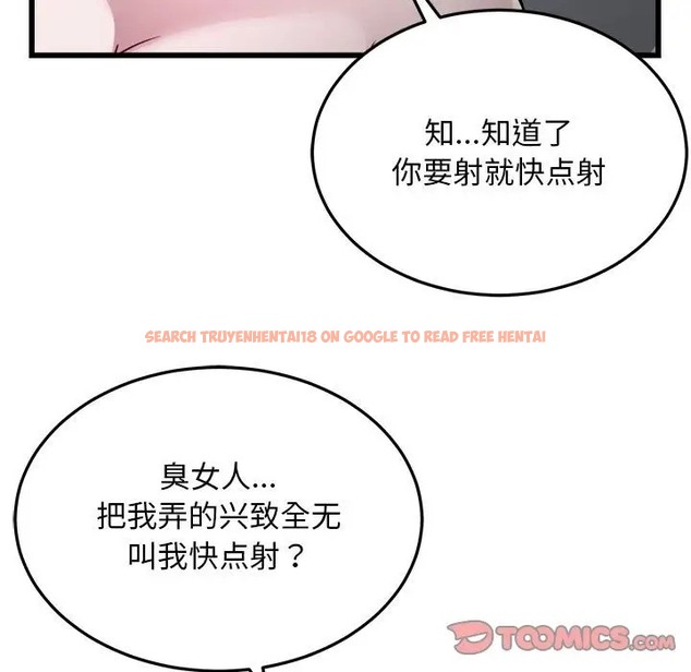 查看漫画好運出租車/好運計程車 - 第24話 - tymanga.com中的2046324图片