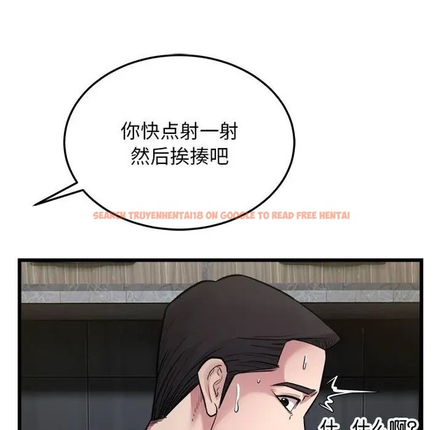 查看漫画好運出租車/好運計程車 - 第24話 - tymanga.com中的2046326图片