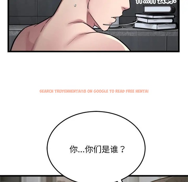 查看漫画好運出租車/好運計程車 - 第24話 - tymanga.com中的2046327图片