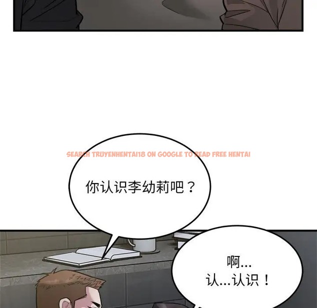查看漫画好運出租車/好運計程車 - 第24話 - tymanga.com中的2046330图片