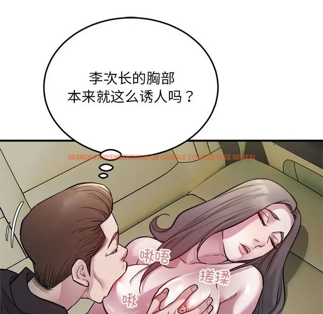 查看漫画好運出租車/好運計程車 - 第24話 - tymanga.com中的2046350图片