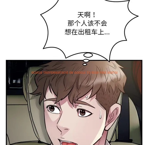 查看漫画好運出租車/好運計程車 - 第24話 - tymanga.com中的2046353图片