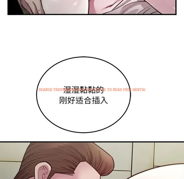 查看漫画好運出租車/好運計程車 - 第24話 - tymanga.com中的2046361图片