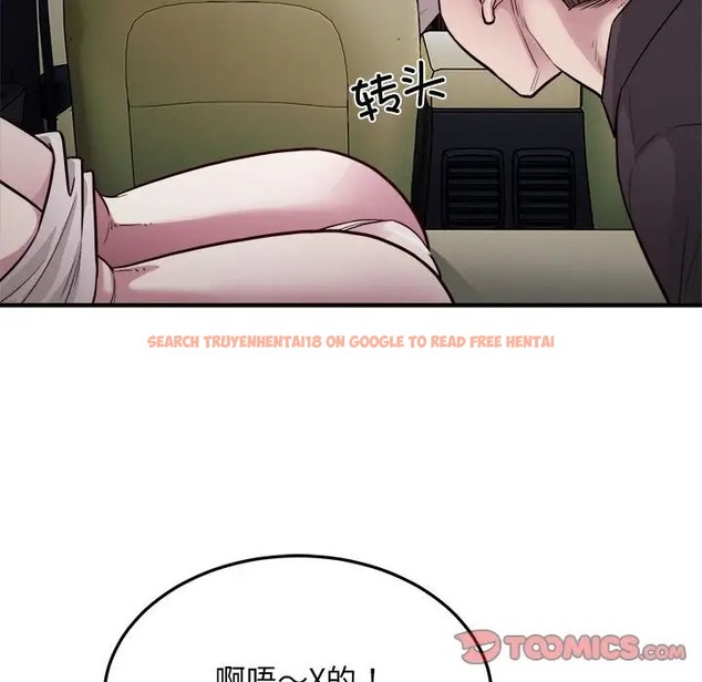 查看漫画好運出租車/好運計程車 - 第24話 - tymanga.com中的2046364图片