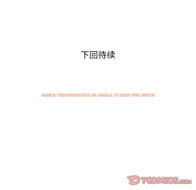 查看漫画好運出租車/好運計程車 - 第24話 - tymanga.com中的2046372图片
