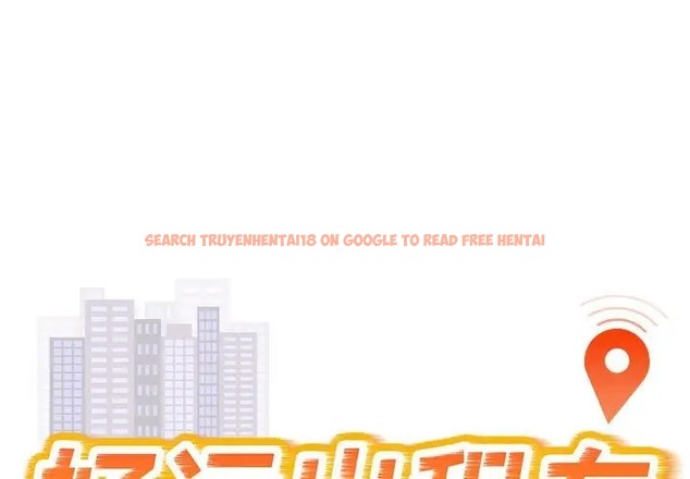 查看漫画好運出租車/好運計程車 - 第25話 - tymanga.com中的2069115图片