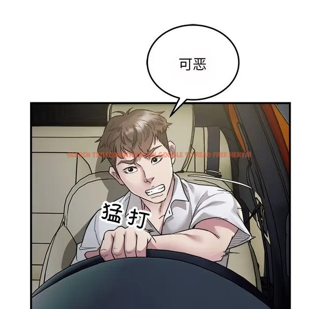 查看漫画好運出租車/好運計程車 - 第25話 - tymanga.com中的2069119图片