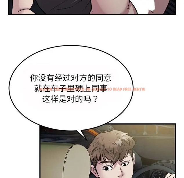 查看漫画好運出租車/好運計程車 - 第25話 - tymanga.com中的2069127图片
