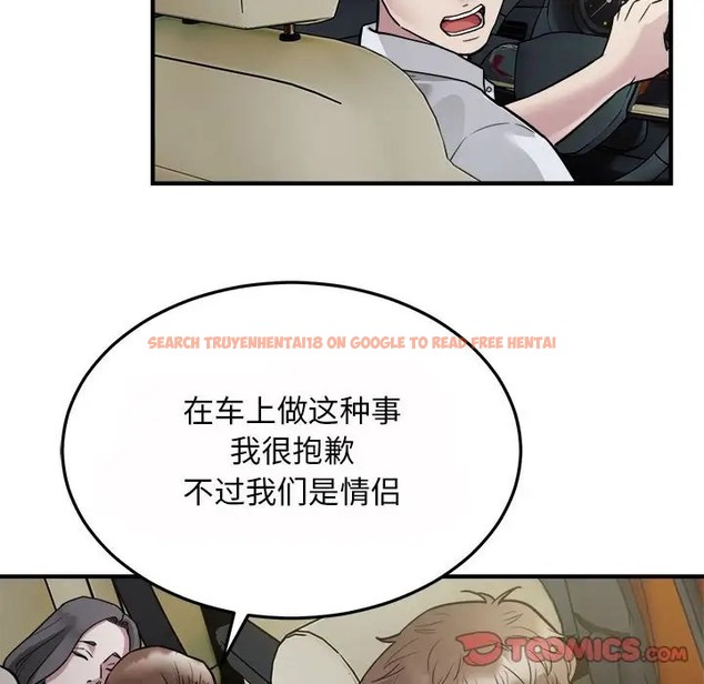 查看漫画好運出租車/好運計程車 - 第25話 - tymanga.com中的2069128图片
