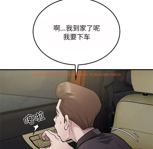 查看漫画好運出租車/好運計程車 - 第25話 - tymanga.com中的2069134图片