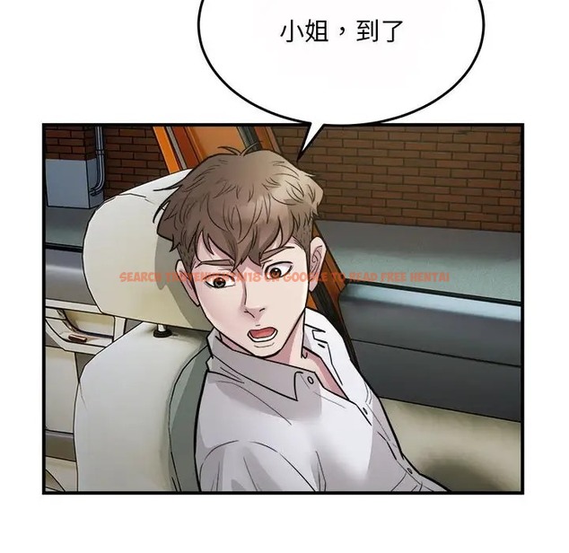 查看漫画好運出租車/好運計程車 - 第25話 - tymanga.com中的2069143图片