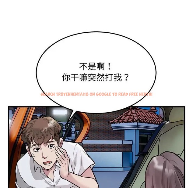 查看漫画好運出租車/好運計程車 - 第25話 - tymanga.com中的2069151图片