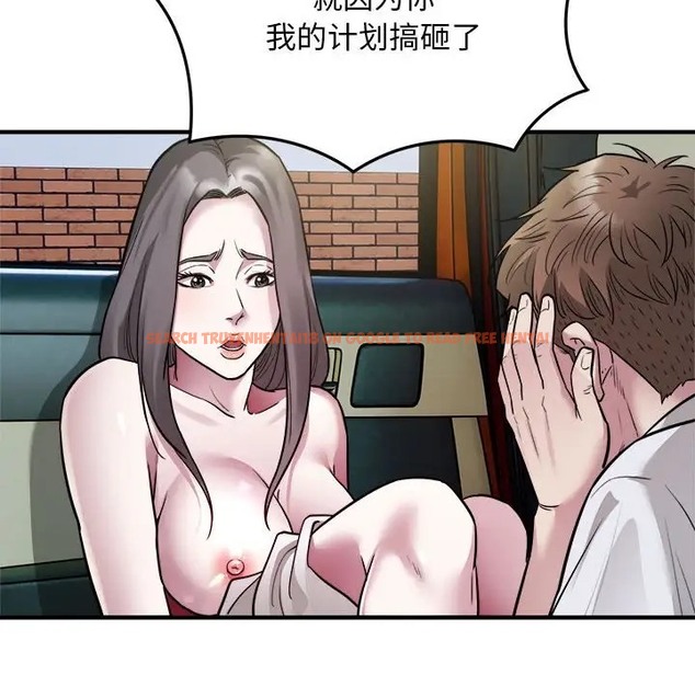 查看漫画好運出租車/好運計程車 - 第25話 - tymanga.com中的2069153图片