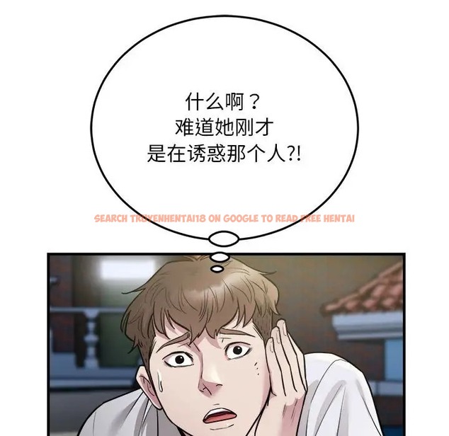 查看漫画好運出租車/好運計程車 - 第25話 - tymanga.com中的2069154图片