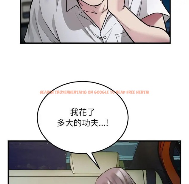 查看漫画好運出租車/好運計程車 - 第25話 - tymanga.com中的2069155图片