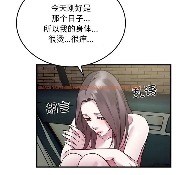 查看漫画好運出租車/好運計程車 - 第25話 - tymanga.com中的2069161图片