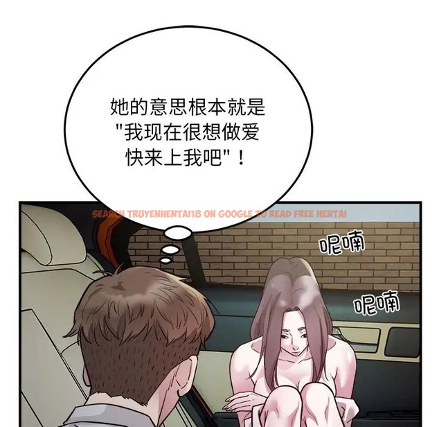 查看漫画好運出租車/好運計程車 - 第25話 - tymanga.com中的2069162图片