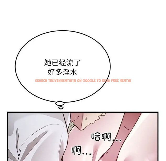 查看漫画好運出租車/好運計程車 - 第25話 - tymanga.com中的2069165图片