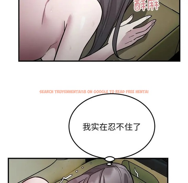 查看漫画好運出租車/好運計程車 - 第25話 - tymanga.com中的2069187图片