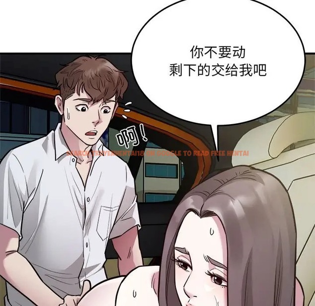 查看漫画好運出租車/好運計程車 - 第25話 - tymanga.com中的2069189图片