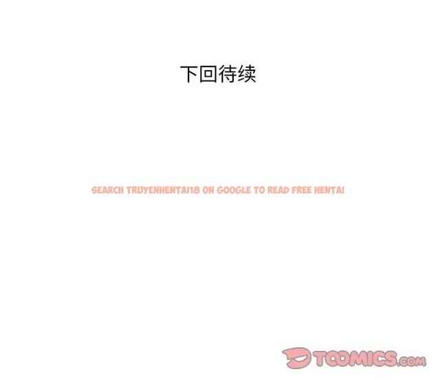 查看漫画好運出租車/好運計程車 - 第25話 - tymanga.com中的2069212图片