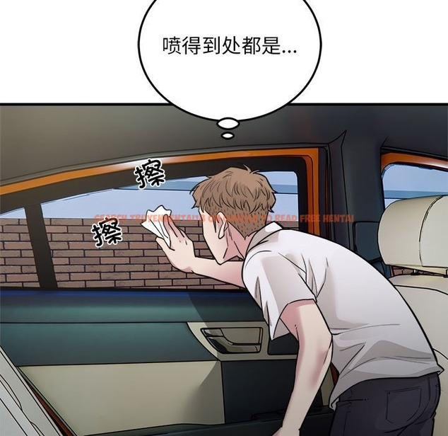 查看漫画好運出租車/好運計程車 - 第26話 - tymanga.com中的2115236图片
